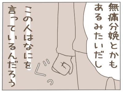 2人目６３