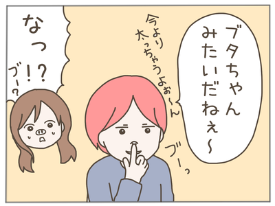 イクメン1-4