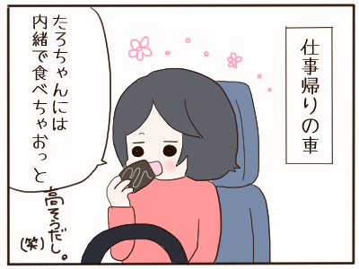 母親2
