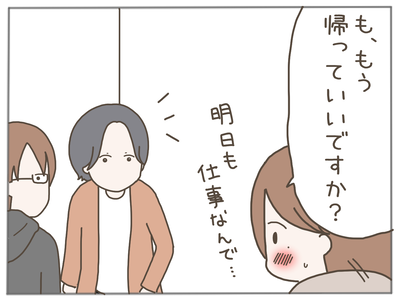 ありえない職場29-6