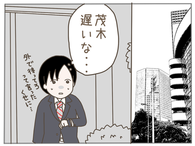 ストーカー13-7