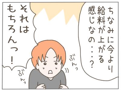 18歳妊娠18-4