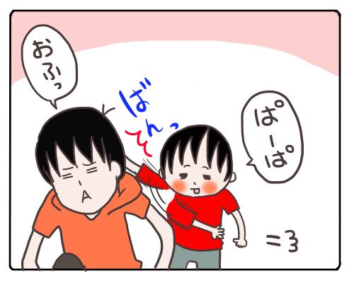 通り魔3