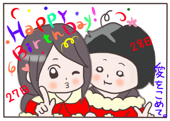 クリスマス プレゼント