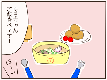 成長１