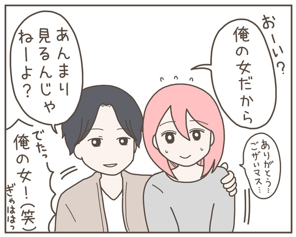 幼馴染3-4