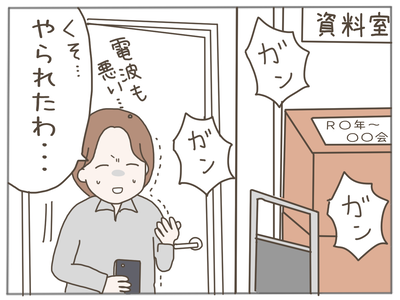 ストーリー15-8