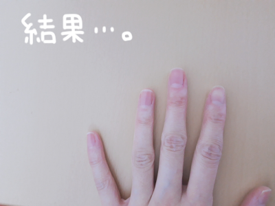 ネイル５