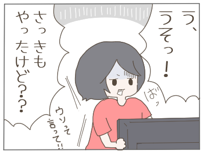 蚊4