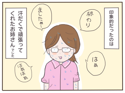 エアコン6