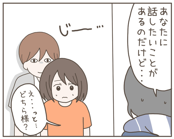 義母36-4