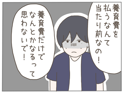 なんとかなる65-4