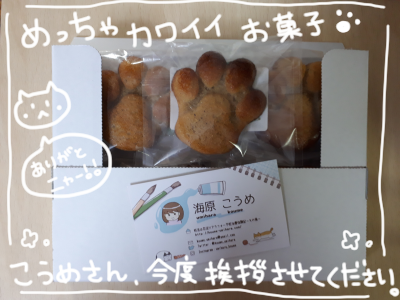 忘年会16