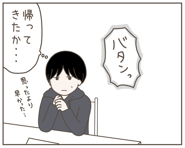 妊婦様33-5