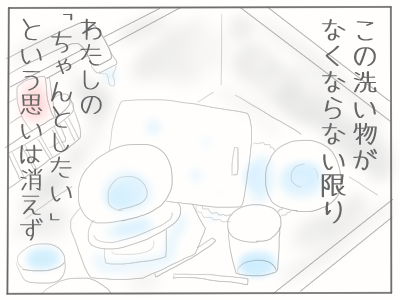 そうじゃない5