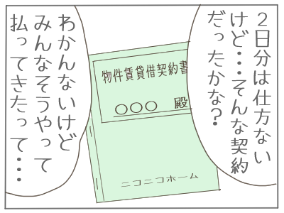 VS 大家9