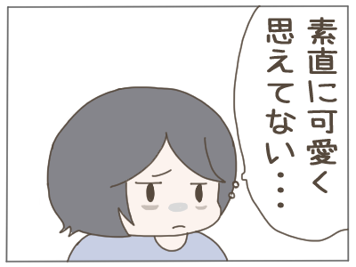 夫ダメ11