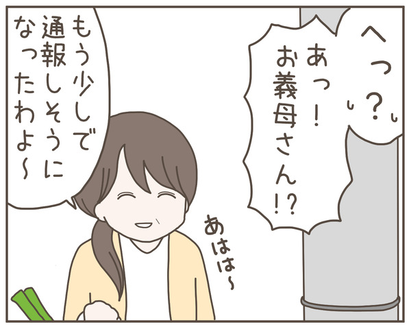 妊婦様16-5