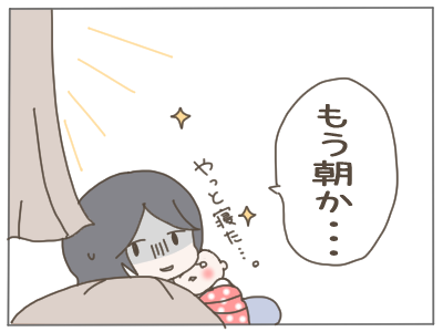 夫ダメ10