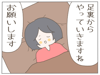 すね毛3