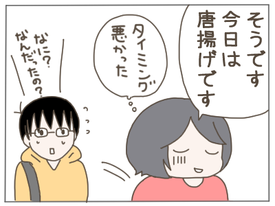 わからず屋５