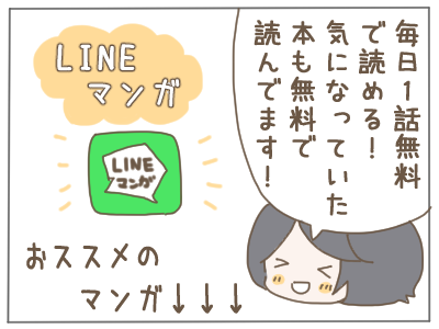 アプリ３