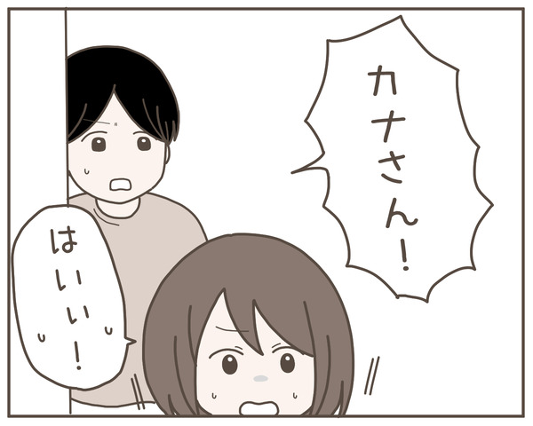 義母10-3