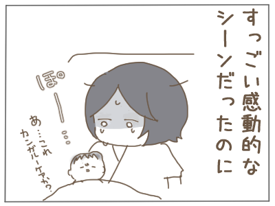 ロマンチック３