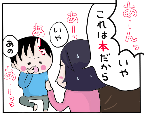 ケーキ食べる５