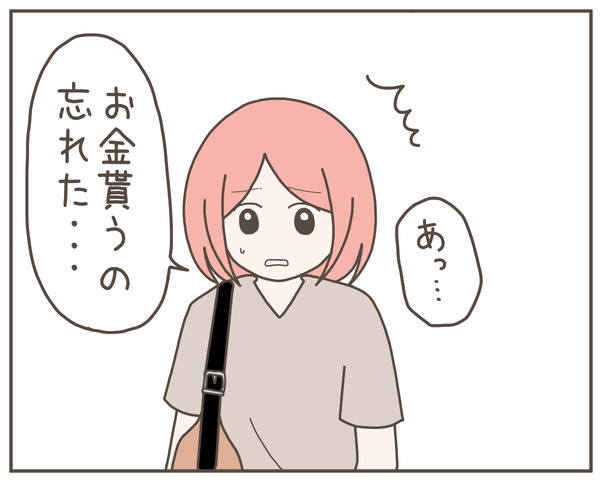 グレグレ義母8-6