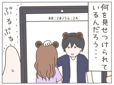 なんとかなる56-4