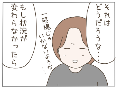 ストーカー44-7