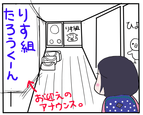 走ってくる2