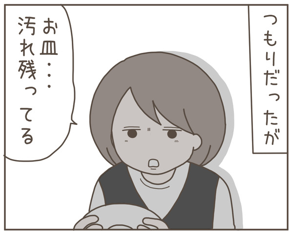 妊婦様6-3