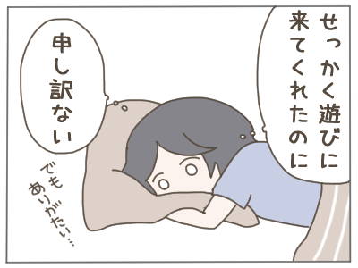 夫ダメ45