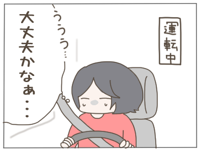 夫ダメ７０