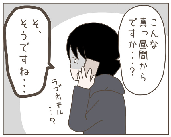 妊婦様30-2