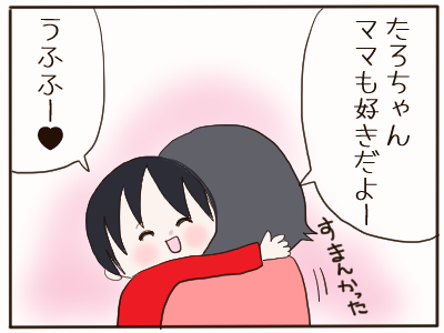手をとめて５