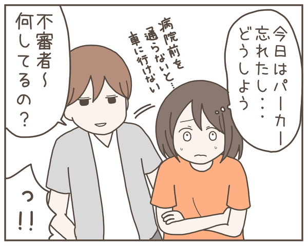 義母35-5