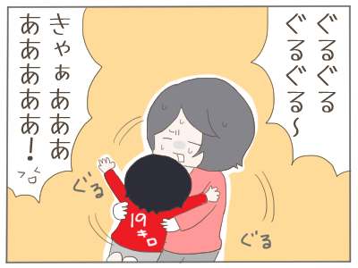 もう一回1