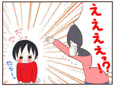 インフル3