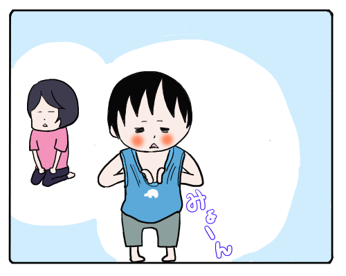 よれよれ2
