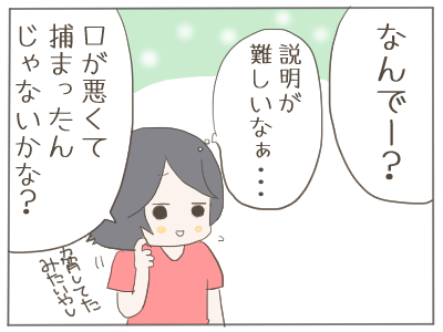口が臭い2