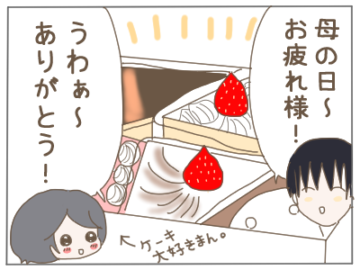 母の日１