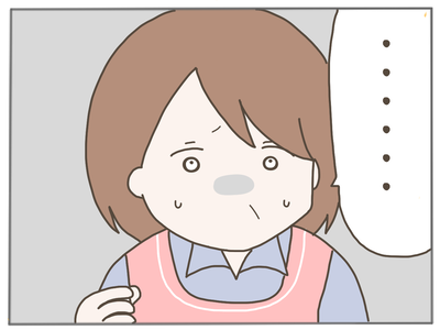 25歳差恋愛14-7