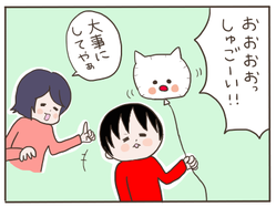 バルーン2