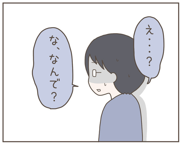 グレグレ義母23-1