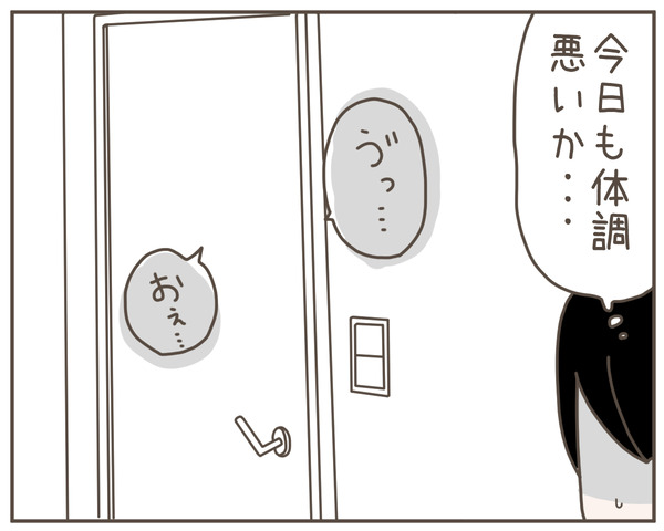 妊婦様4-2