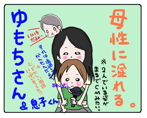 東京10