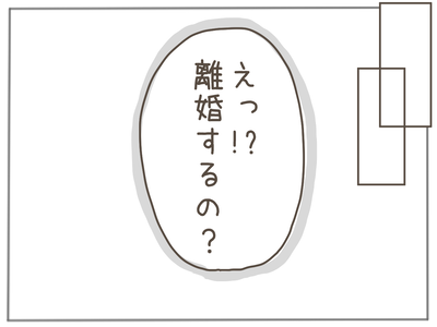 なんとかなる39-6